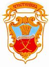 Coat of Arms Christinovka.jpg