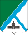 Coat of Arms of Berdsk (Novosibirsk oblast).png