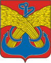 Coat of Arms of Kamen-na-Obi (Altai kray).png