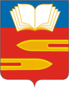 Coat of Arms of Klimovsk (Moscow oblast) (2002).png