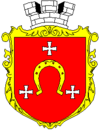 Coat of Arms of Kovel.png