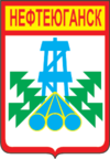 Coat of Arms of Nefteyugansk (Khanty-Mansia).png