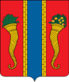 Coat of Arms of Novaya Ladoga (Leningrad oblast).png