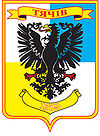 Coat of Arms of Tyachiv.jpg