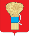 Coat of Arms of Ussuriysk (Primorsky kray).png