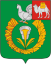 Coat of Arms of Verkhny Ufaley (Chelyabinsk oblast).png