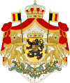 Coat of Arms of prince Philippe de Belgique (1837-1905) before 1869.svg