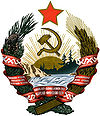 Coat of arms of the Karelo-Finnish SSR (1940-1956).jpg