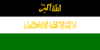 Flag of Afghanistan 1992 provisional.png