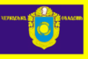 drapeau de Oblast de Tcherkassy