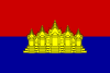 Drapeau de l'État du Cambodge