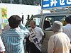 Governor Election of Yamaguchi Pref 2008 Sekinari Nii on Stumping at Aug 1st 2008 01R1024-768.jpg