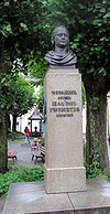 Jean-Paul-Denkmal Wunsiedel.jpg