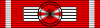 Ordre de l'Ouissam Alaouite Commandeur ribbon (Maroc).svg