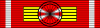 Ordre de l'Ouissam Alaouite GC ribbon (Maroc).svg