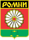 Romny Coat of Arms.PNG