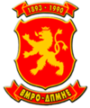 Image illustrative de l'article Organisation révolutionnaire macédonienne intérieure - Parti démocratique pour l'Unité nationale macédonienne