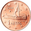 1 euro cents Greece.png