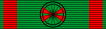 Ordre du Merite agricole Officier 1999 ribbon.svg