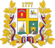 Coat of Arms of Stavropol (1994).png