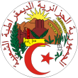 Coat of arms of Algeria.svg