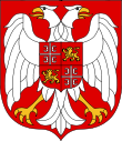 Coat of arms of Serbia and Montenegro.svg