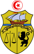 Coat of arms of Tunisia.svg