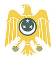 Egypt's coat of arms 1953-1958.jpg