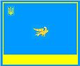 Flag of Syevyerodonetsk.jpg