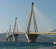 Patras bridge, Rion-Antirion-2.jpg