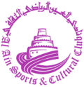 Logo du Al-Ain Club