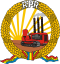 Coat of arms of the Popular Republic of Romania (January-March 1948).svg
