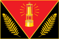 Dimitrov flag.svg
