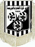 Logo du Football Club de Jérissa