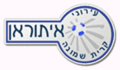 Logo du Hapoel Ironi Kiryat Shmona