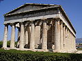 Hephaistos temple 2006.jpg