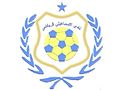 Logo du Al Ismaily