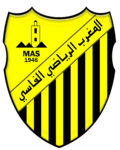 Logo du Maghreb de Fès
