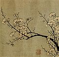 Sun Long and Chen Lu-Plum Blossoms 1.jpg