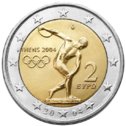 Pièce commémorative de 2€ de la Grèce en 2004