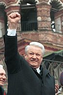 Élection présidentielle russe de 1996