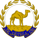 Coat of arms of Eritrea (or-argent-azur).svg