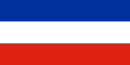Flag of Serbia and Montenegro.svg