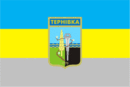 Flag of Ternivka.jpg