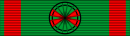 Ordre du Merite agricole Officier 1999 ribbon.svg