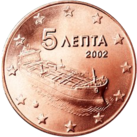 5 euro cents Greece.png