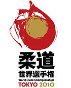 Logo Championnats du monde de judo 2010.jpg