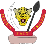 Coat of arms of the Democratic Republic of the Congo.svg