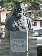Buste de l’exarque Stéphane Ier à Široka lăka