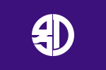 Emblème de Beppu-shi